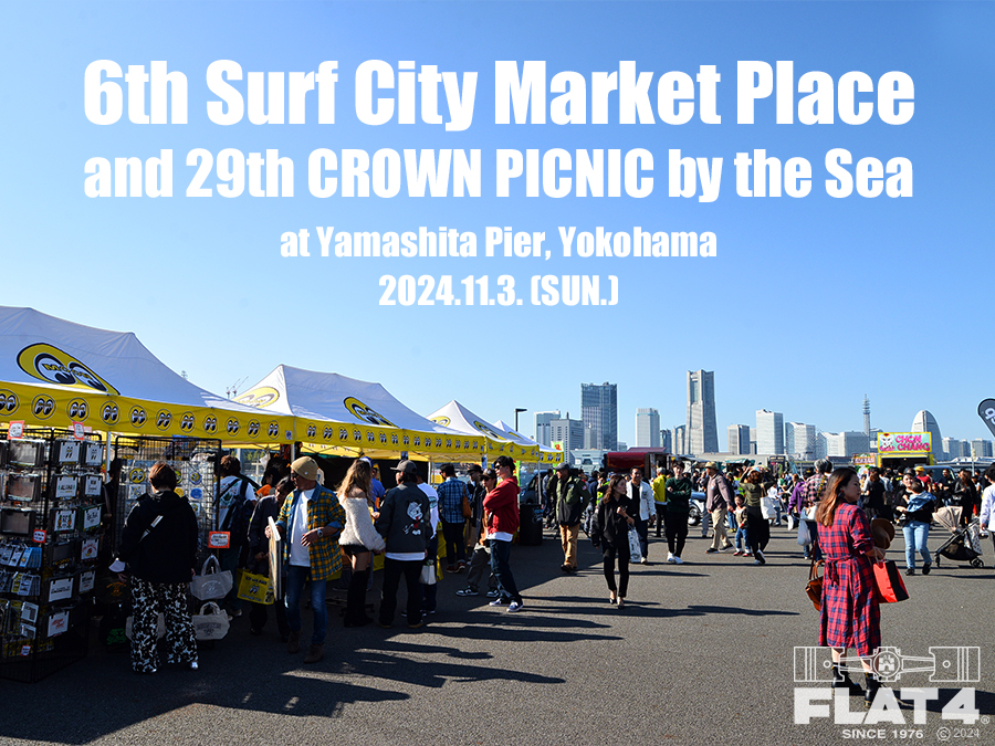 イベントレポート「6th Surf City Market Place and 29th CROWN PICNIC by the Sea」page-visual イベントレポート「6th Surf City Market Place and 29th CROWN PICNIC by the Sea」ビジュアル